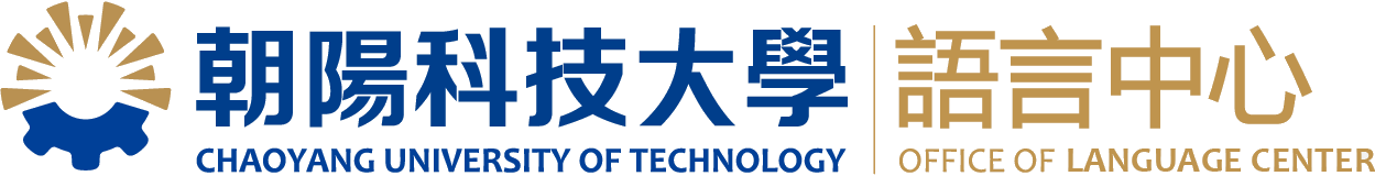語言中心 Logo